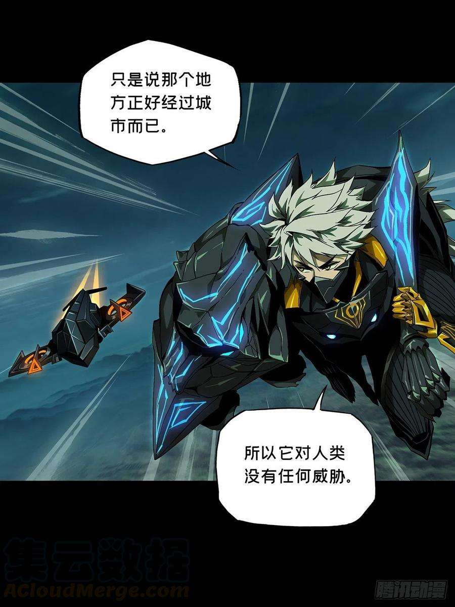 大象无形一百二十八话情愫上