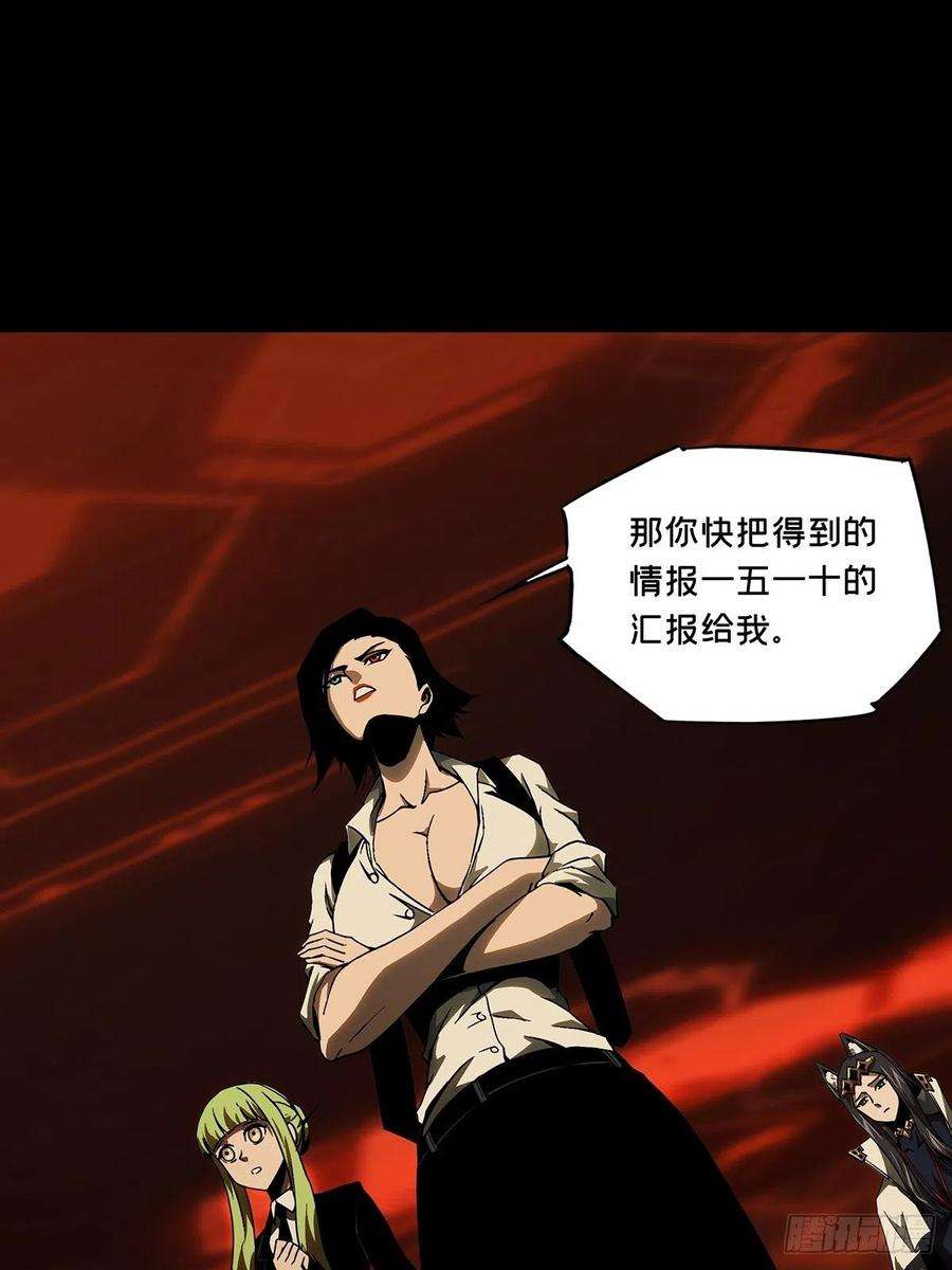 大象无形一百二十八话情愫上