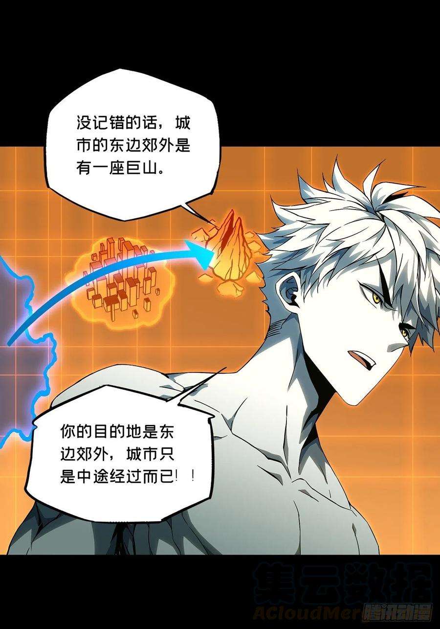 大象无形一百二十八话情愫上