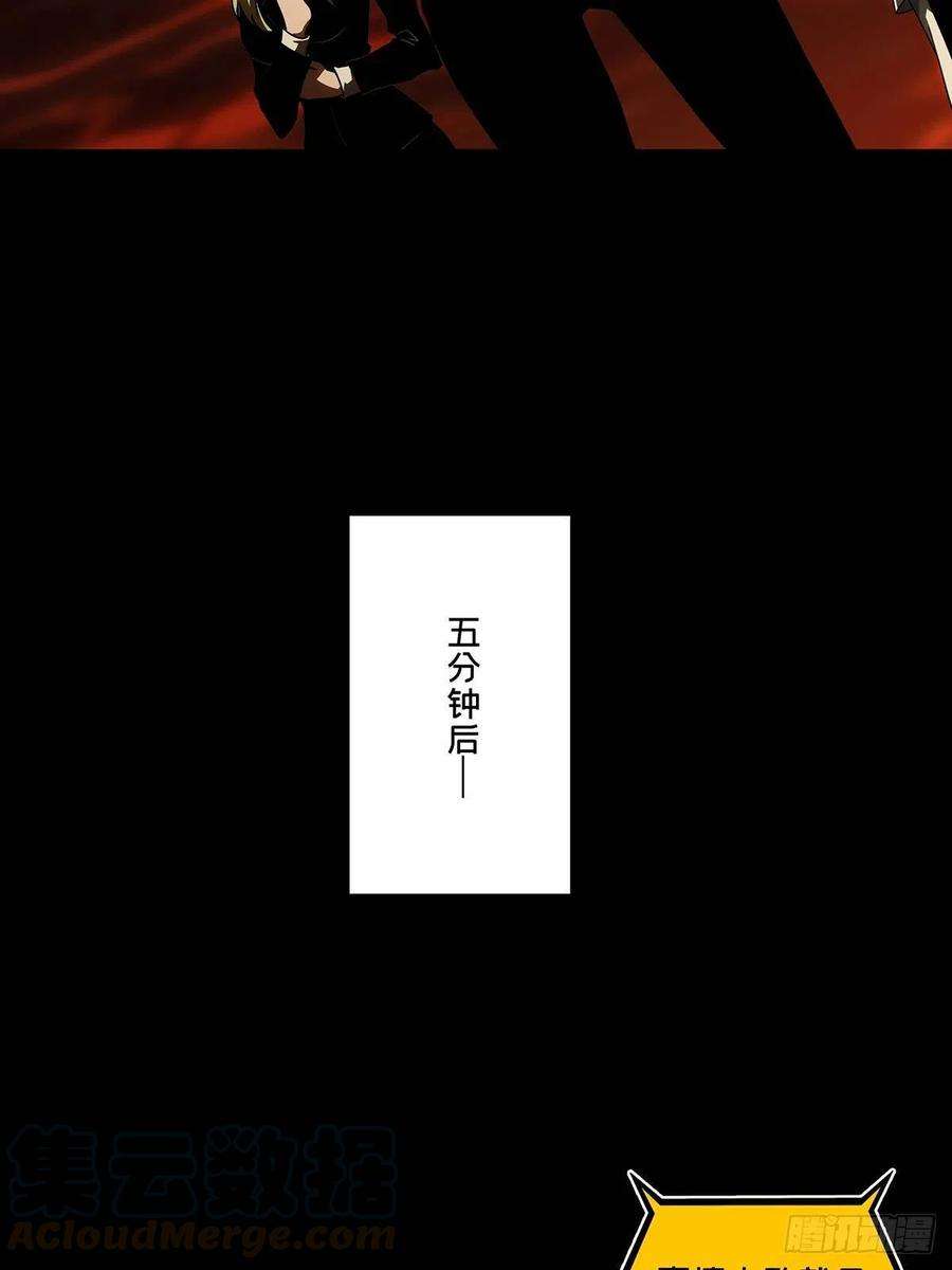 大象无形一百二十八话情愫上