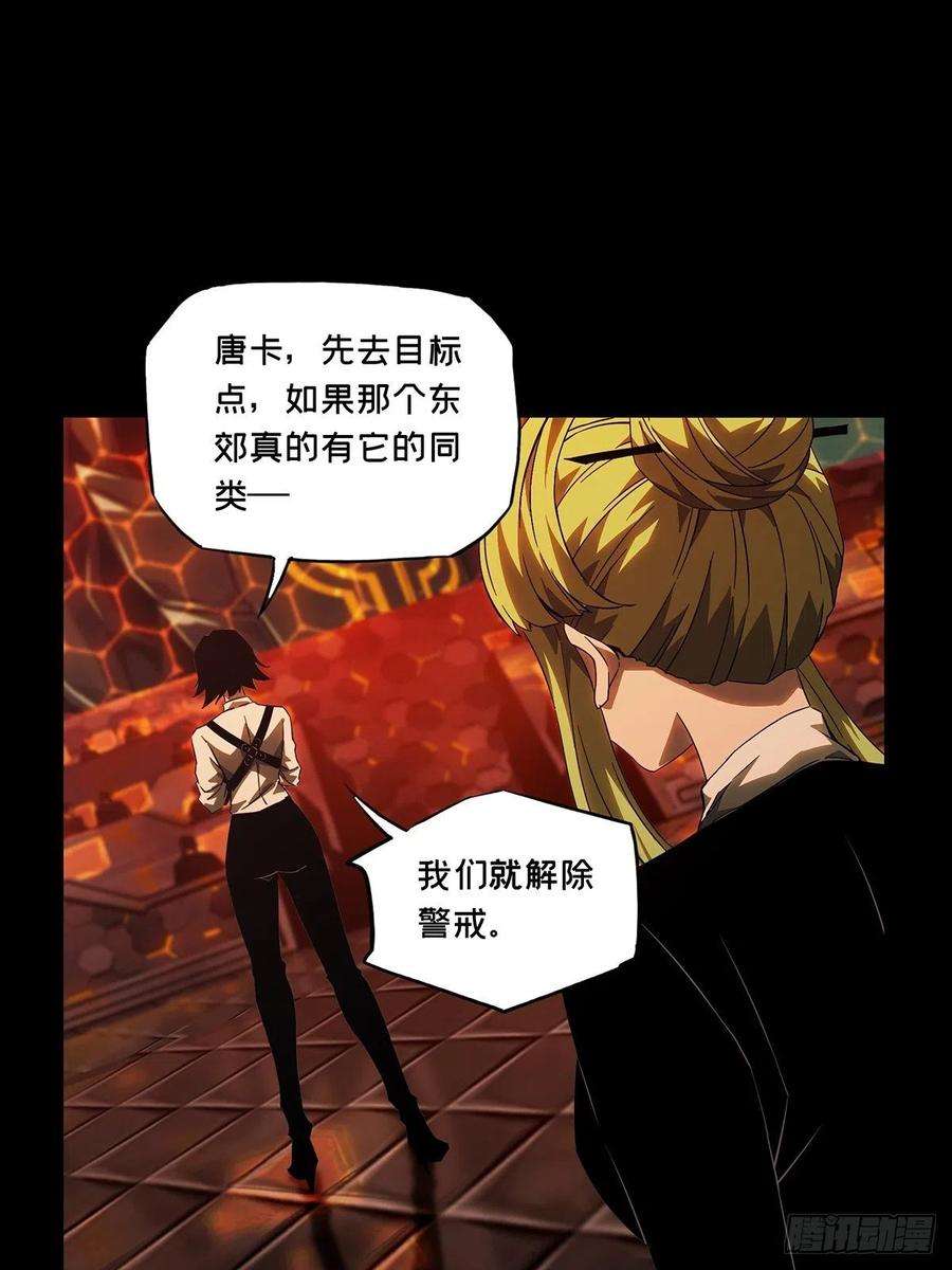 大象无形一百二十八话情愫上
