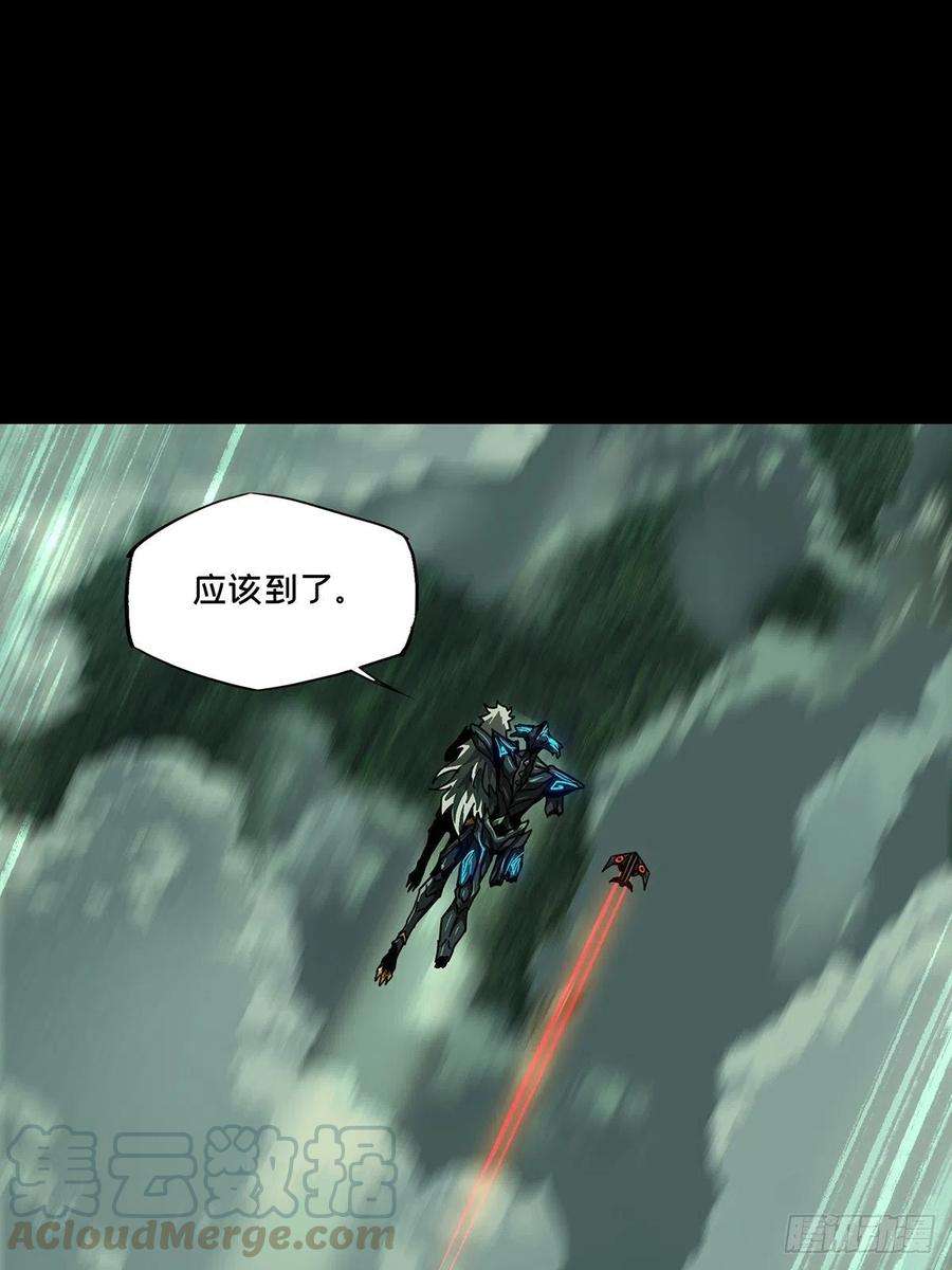 大象无形一百二十八话情愫上