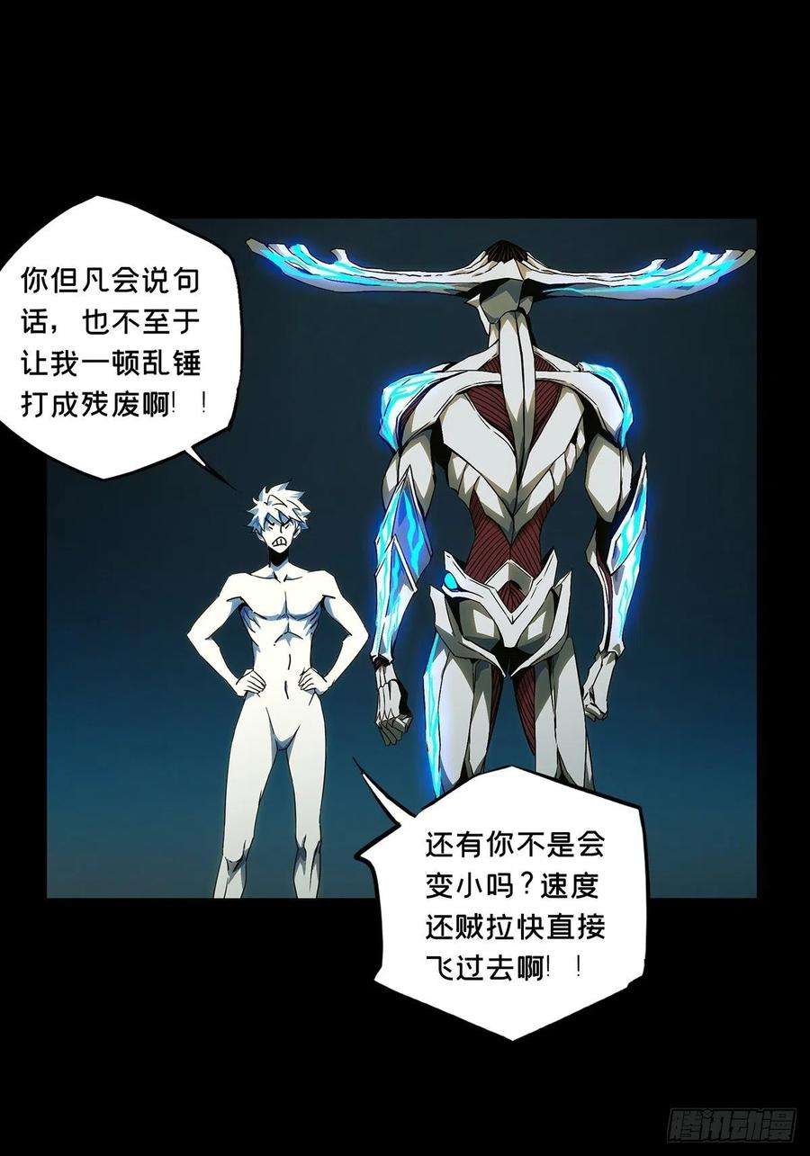 大象无形一百二十八话情愫上
