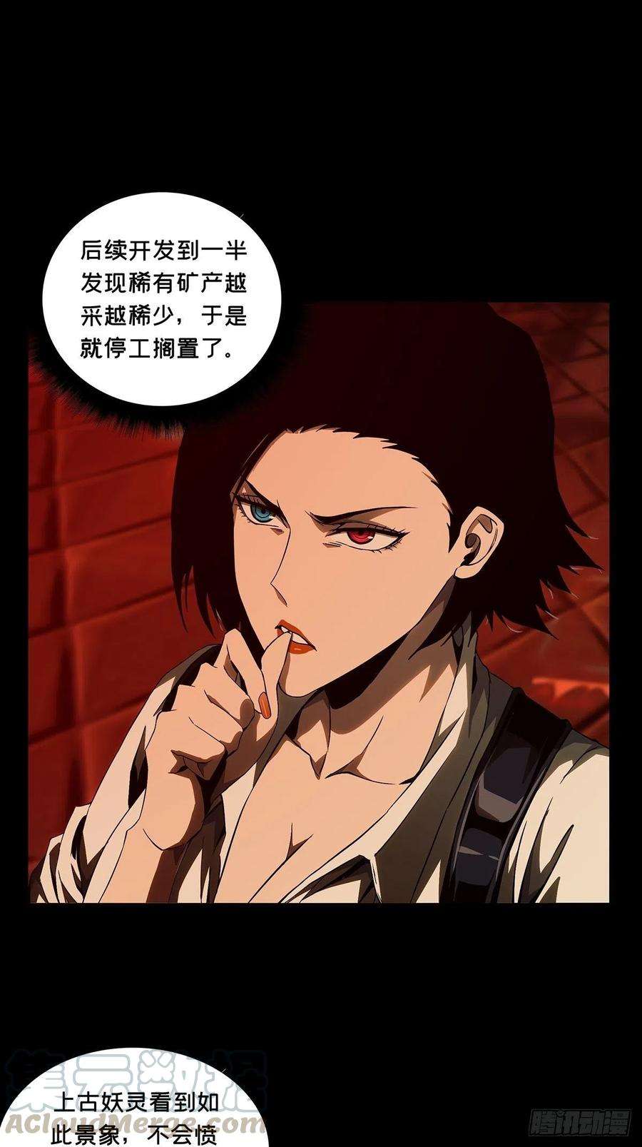 大象无形一百二十八话情愫上