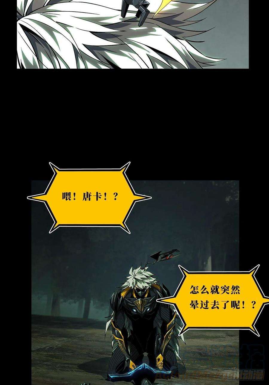 大象无形一百二十八话情愫上