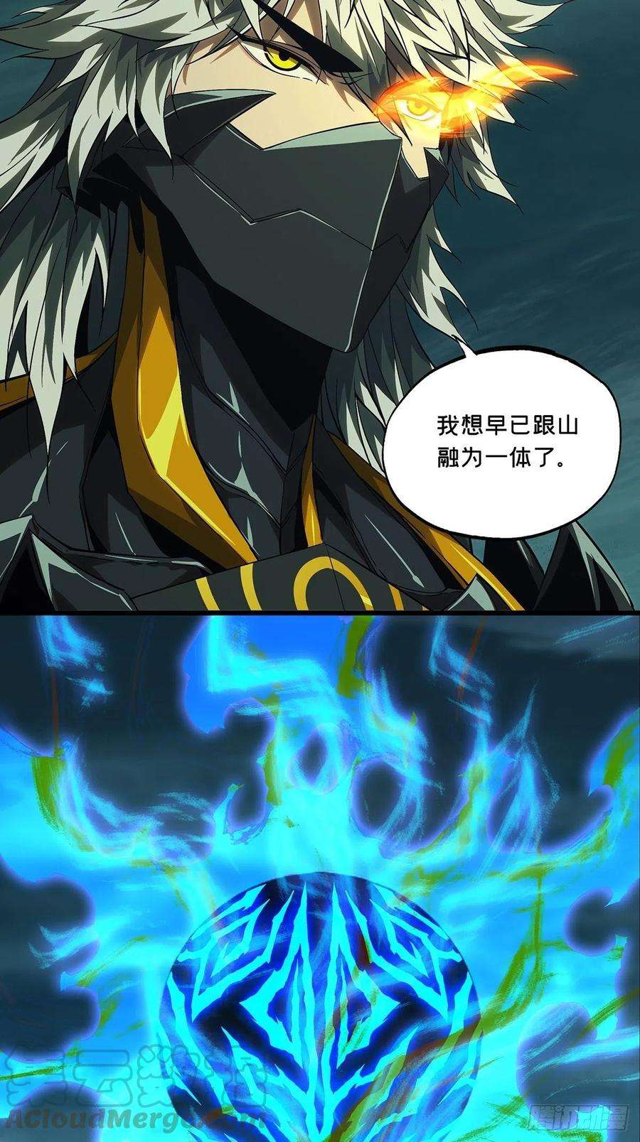 大象无形一百二十九话情愫中