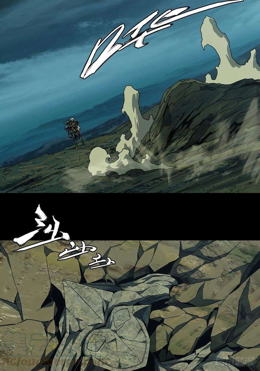 大象无形一百二十九话情愫中