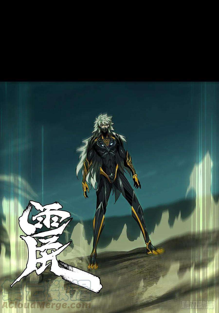 大象无形一百二十九话情愫中