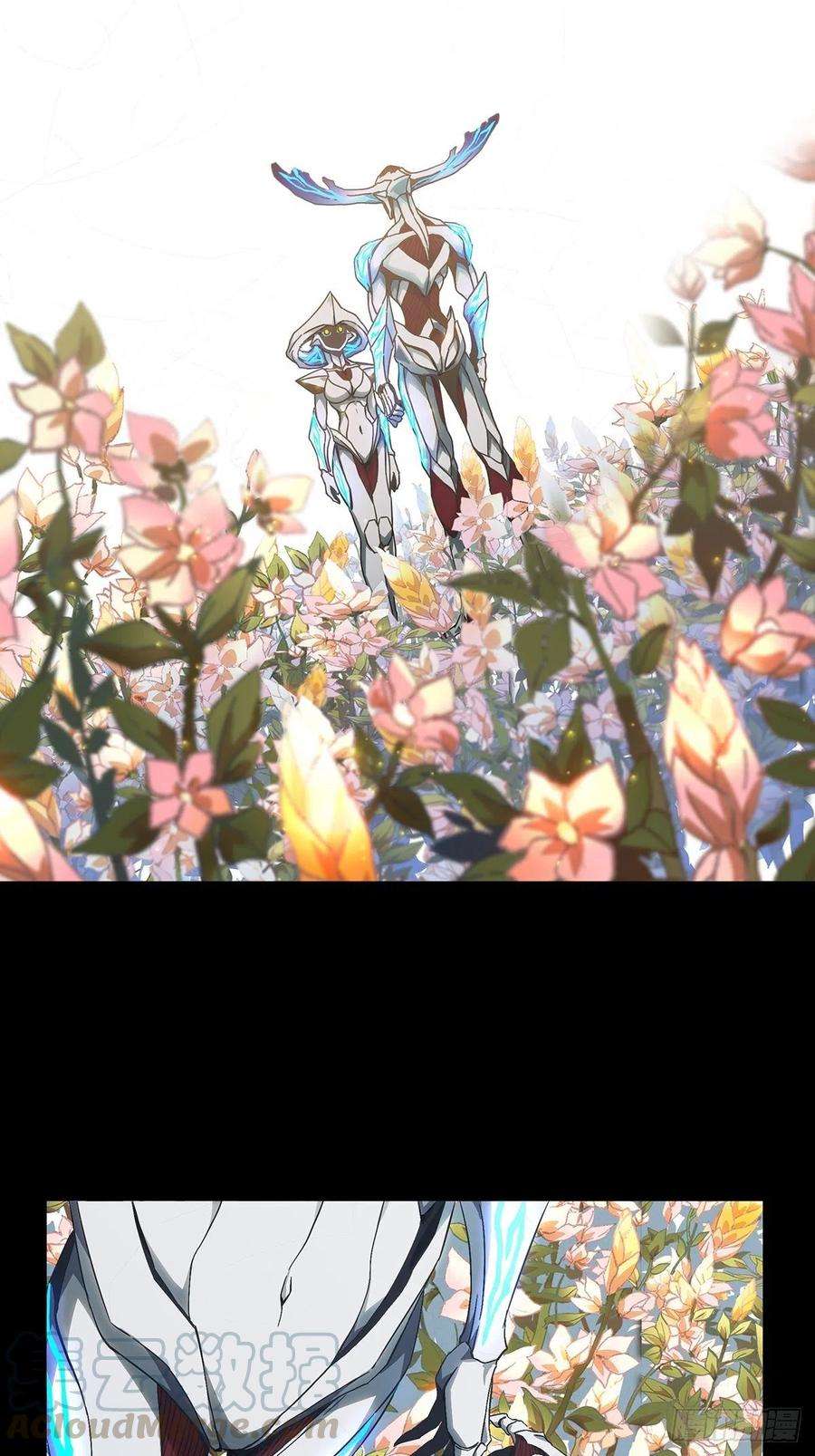 大象无形一百二十九话情愫中