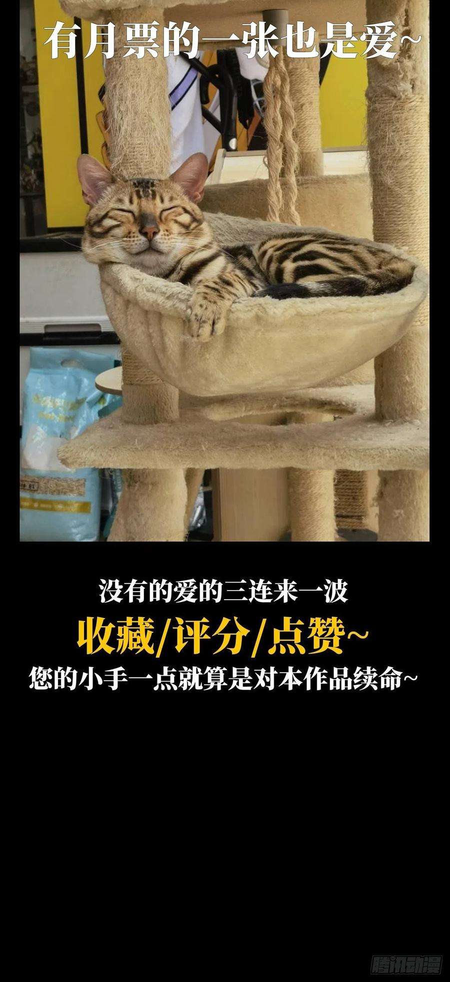 大象无形一百二十九话情愫中