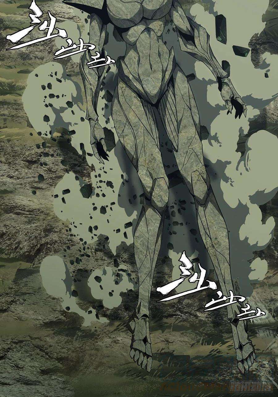 大象无形一百二十九话情愫中