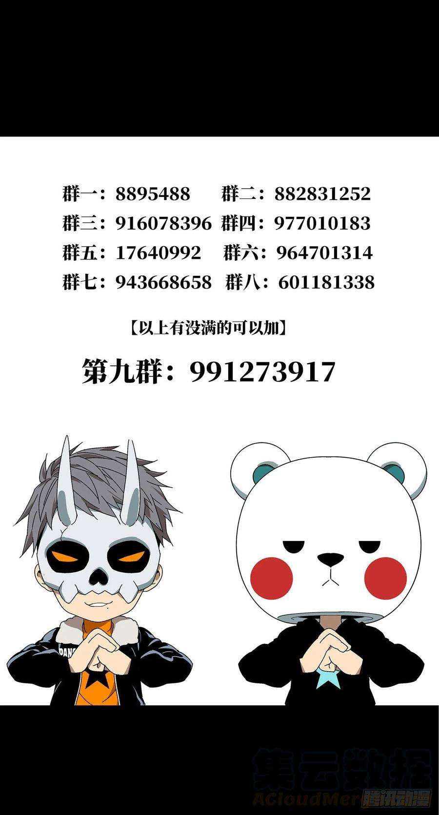 大象无形一百二十九话情愫中
