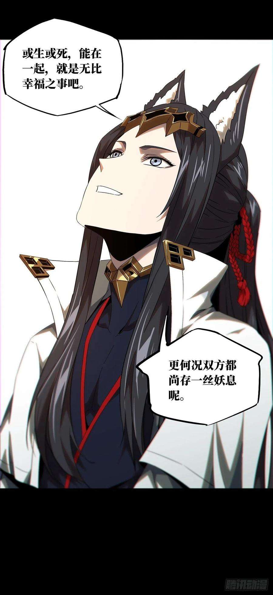 大象无形一百三十话情愫下