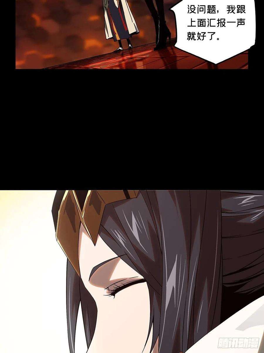 大象无形一百三十话情愫下