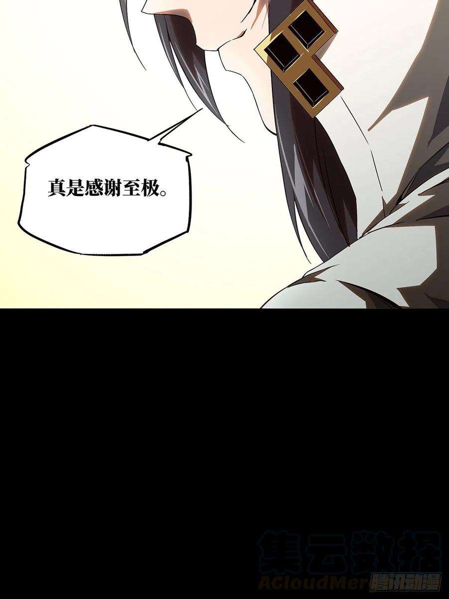 大象无形一百三十话情愫下