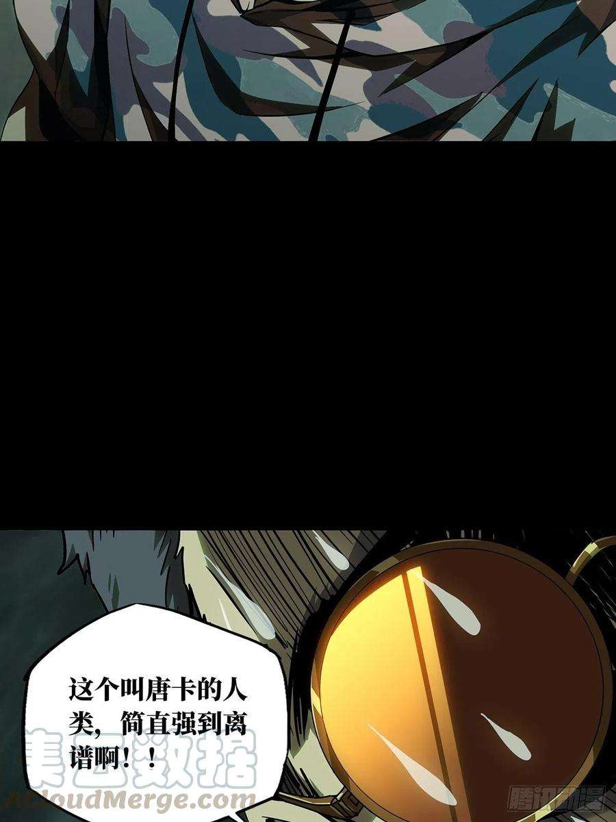 大象无形一百三十话情愫下