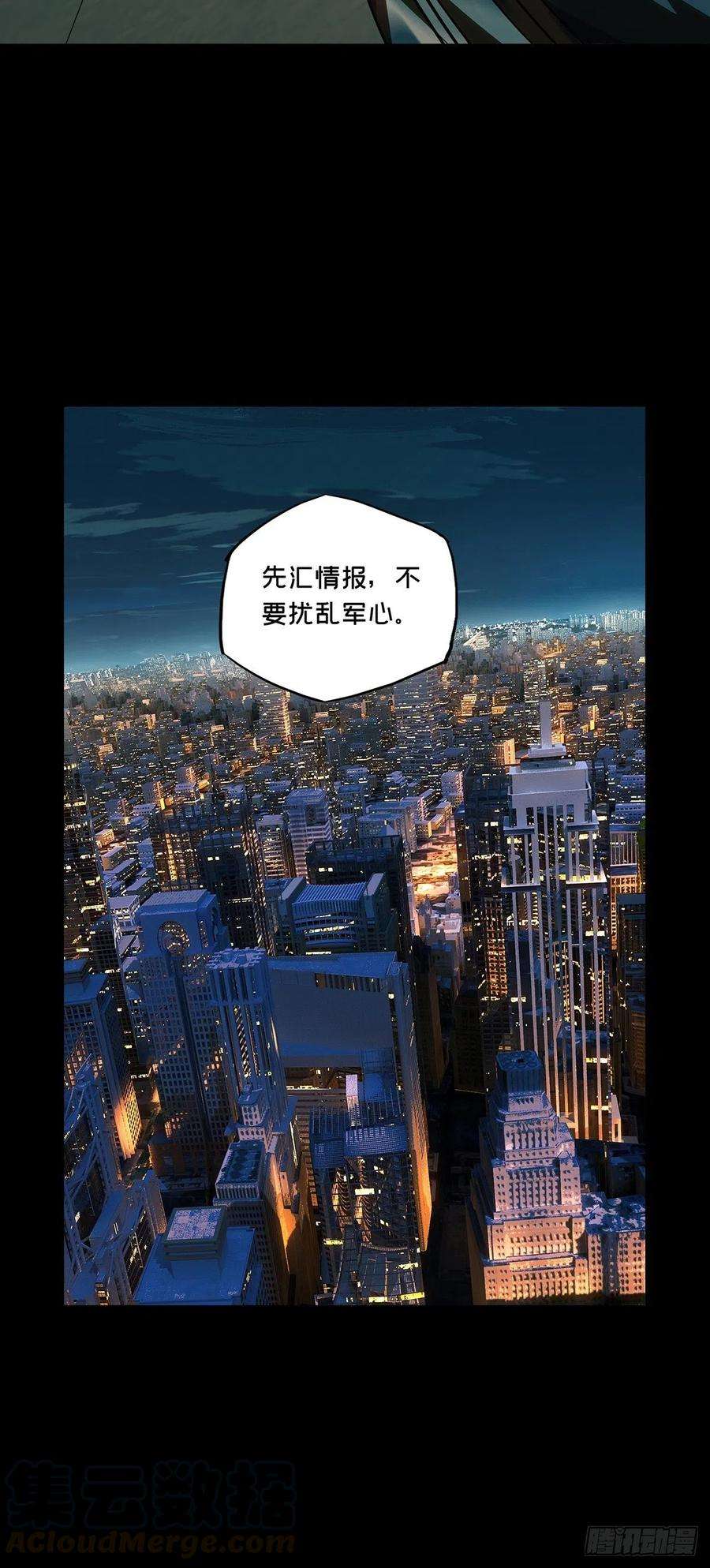 大象无形一百三十话情愫下