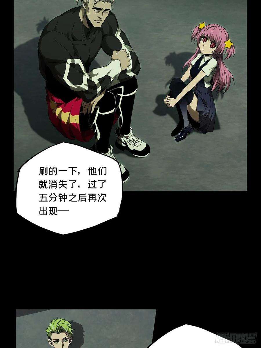 大象无形一百三十话情愫下