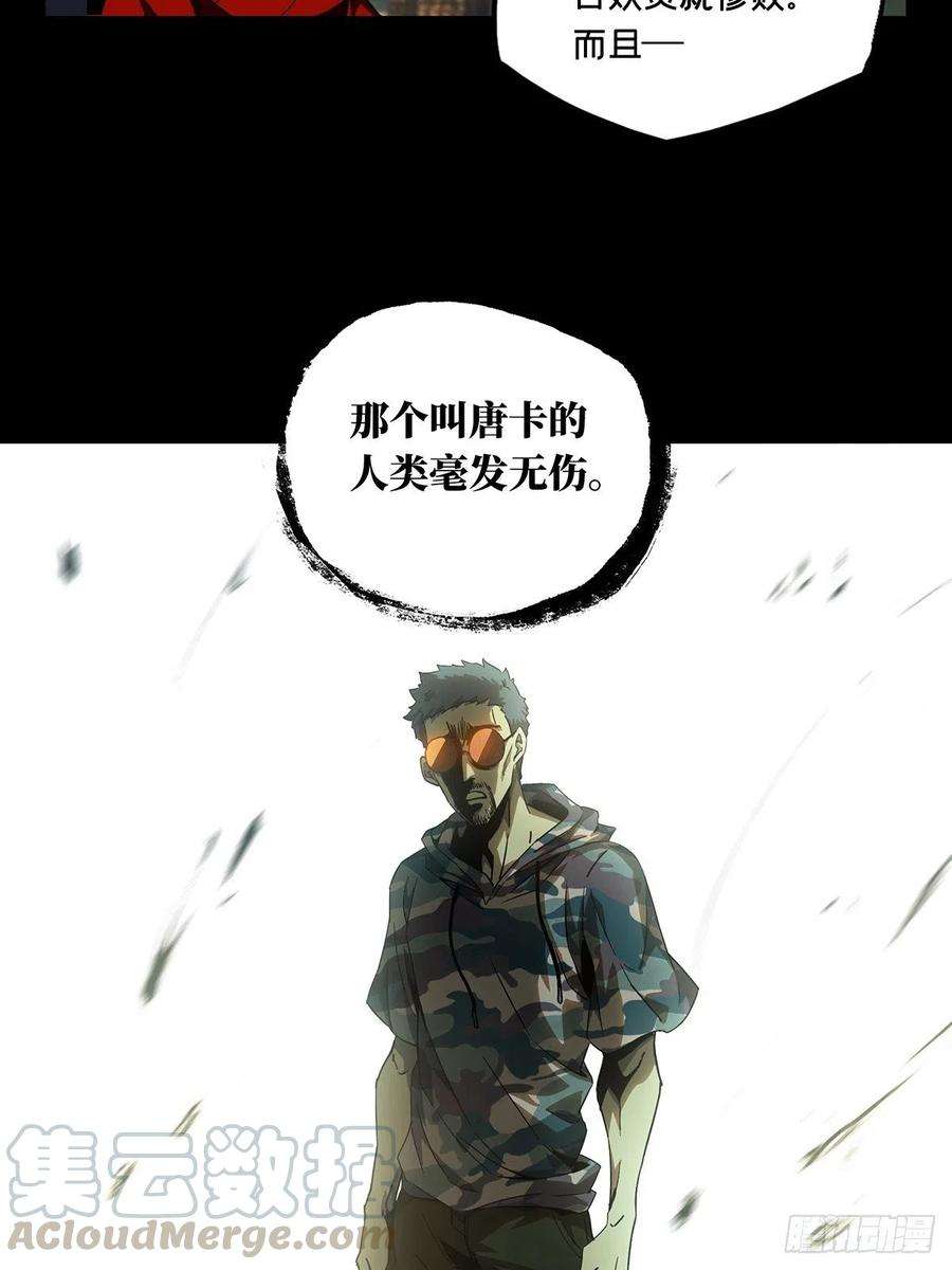 大象无形一百三十话情愫下