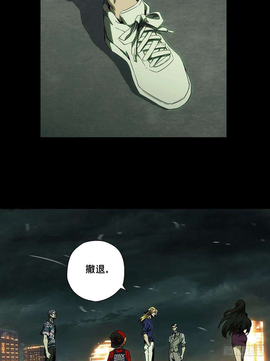 大象无形一百三十话情愫下