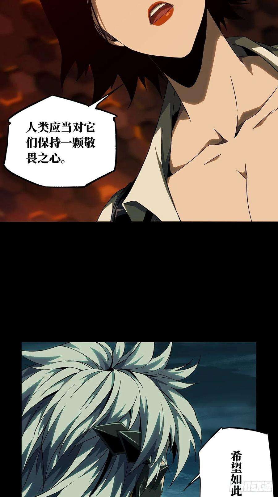 大象无形一百三十话情愫下