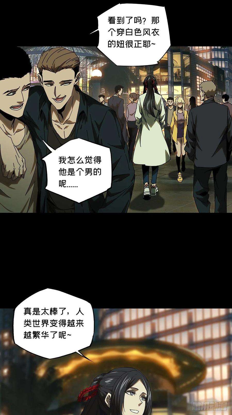 大象无形一百三十一话黄九郎上