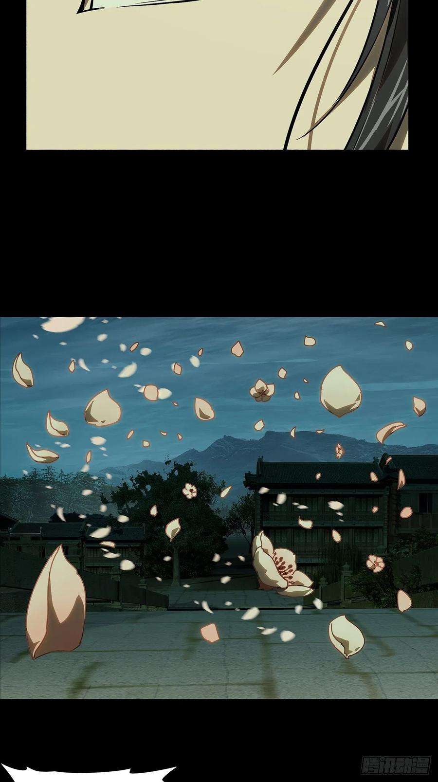 大象无形一百三十一话黄九郎上