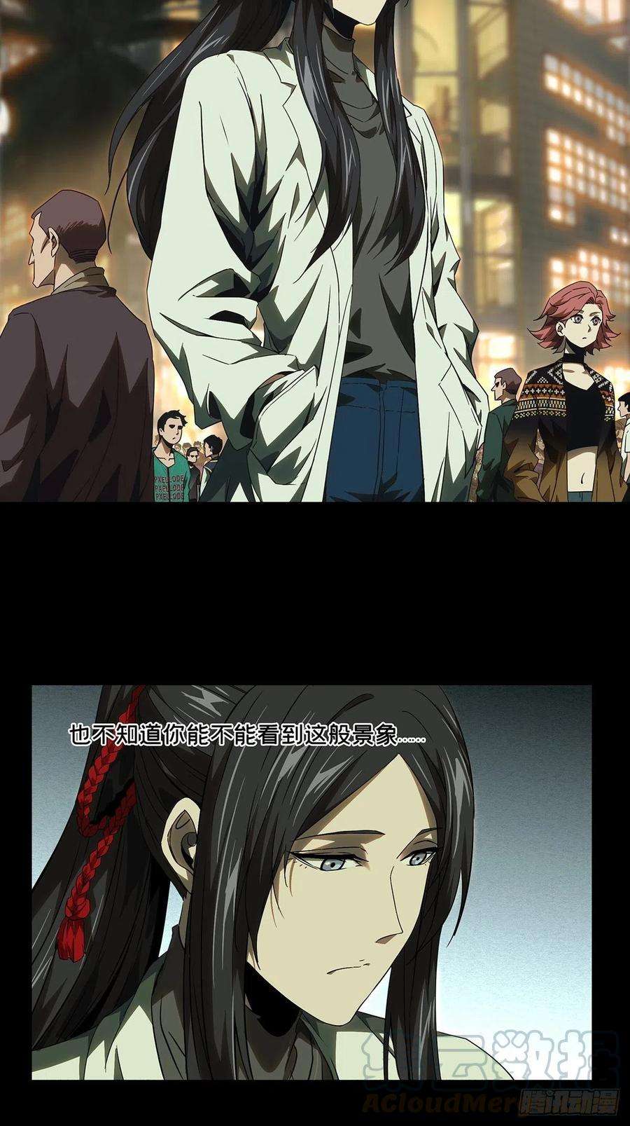 大象无形一百三十一话黄九郎上