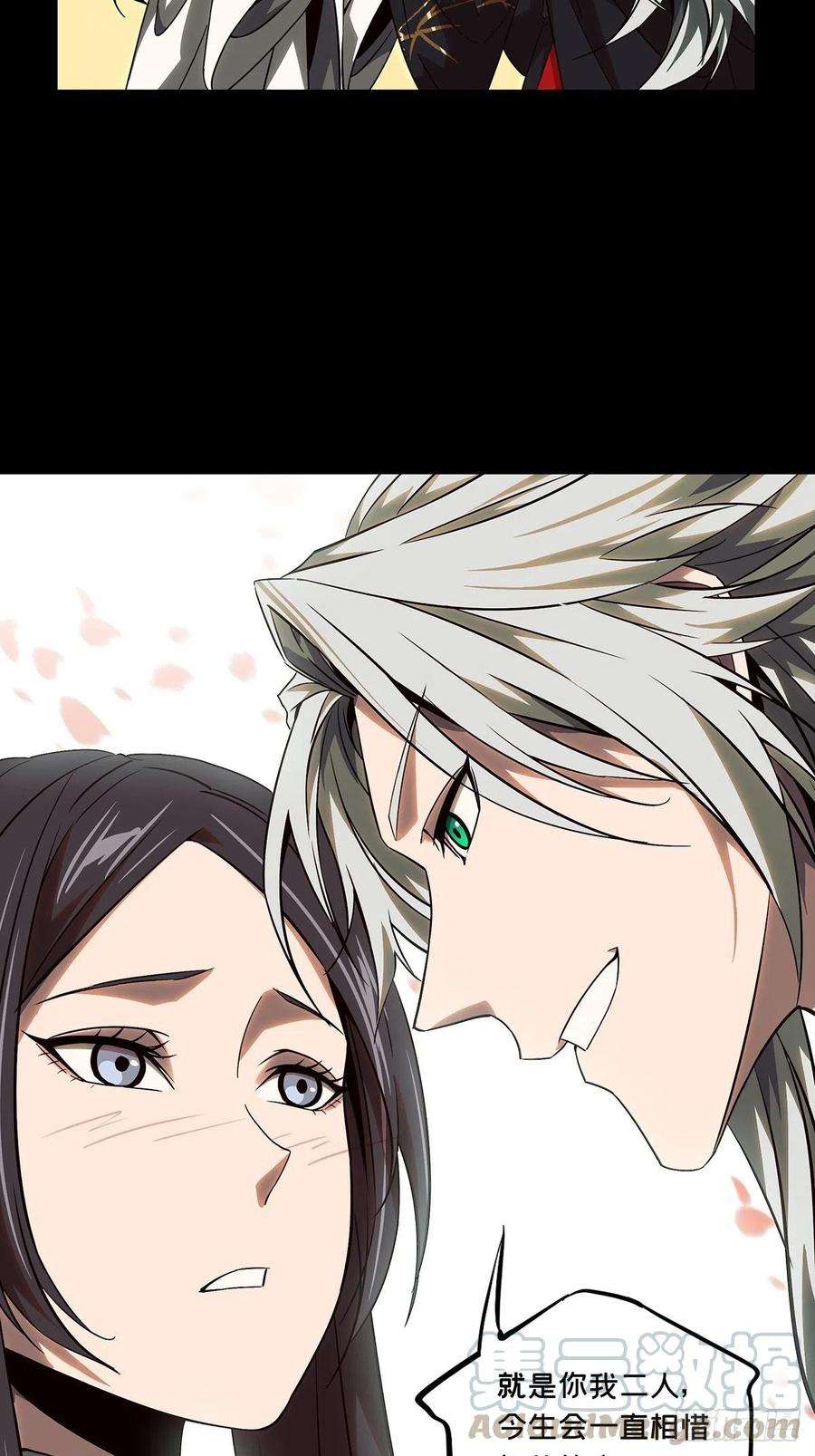 大象无形一百三十一话黄九郎上