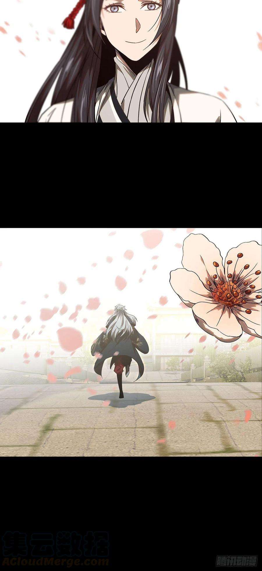 大象无形一百三十一话黄九郎上