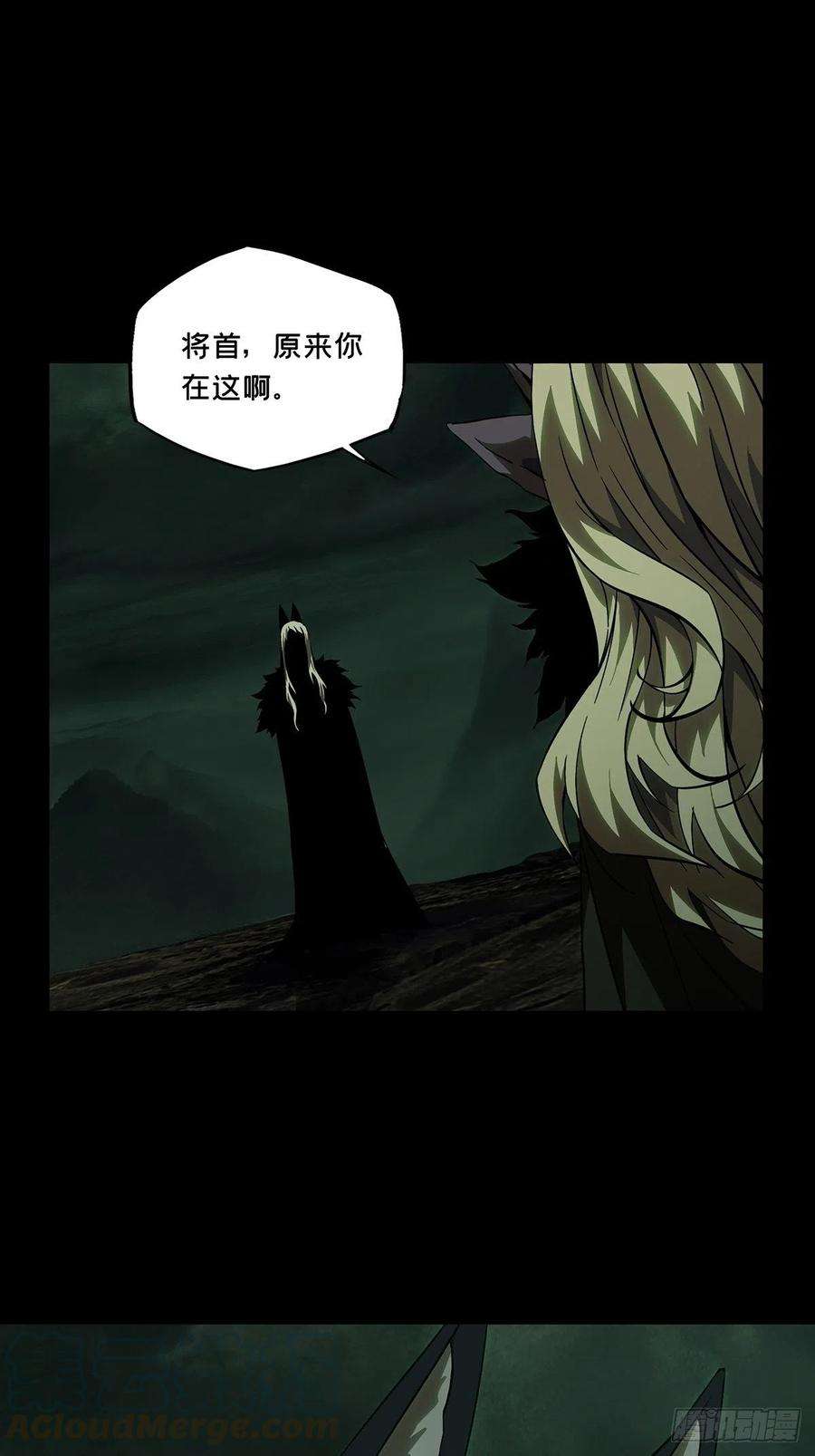 大象无形一百三十二话黄九郎中