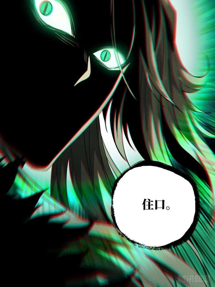 大象无形一百三十二话黄九郎中
