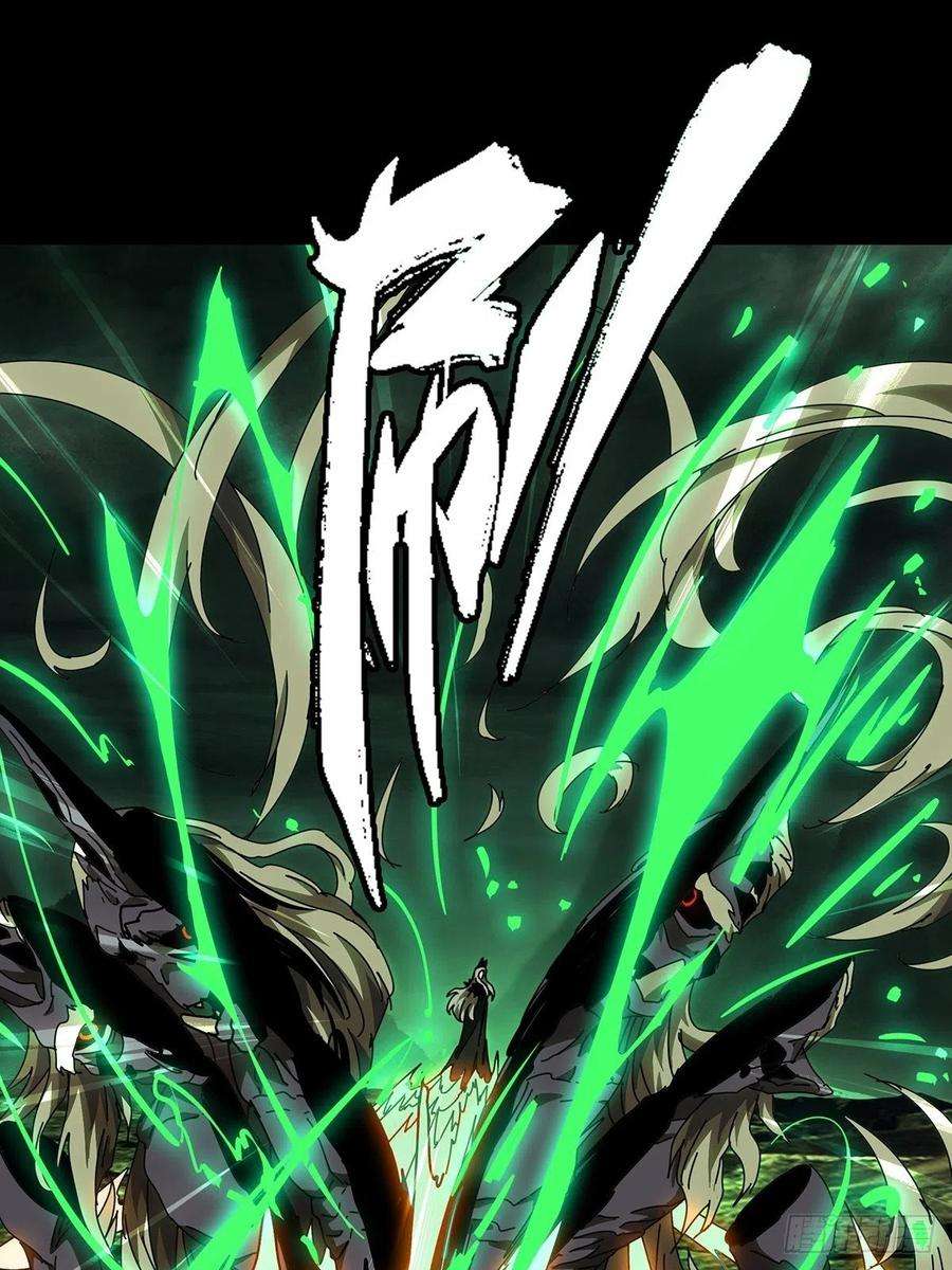 大象无形一百三十二话黄九郎中