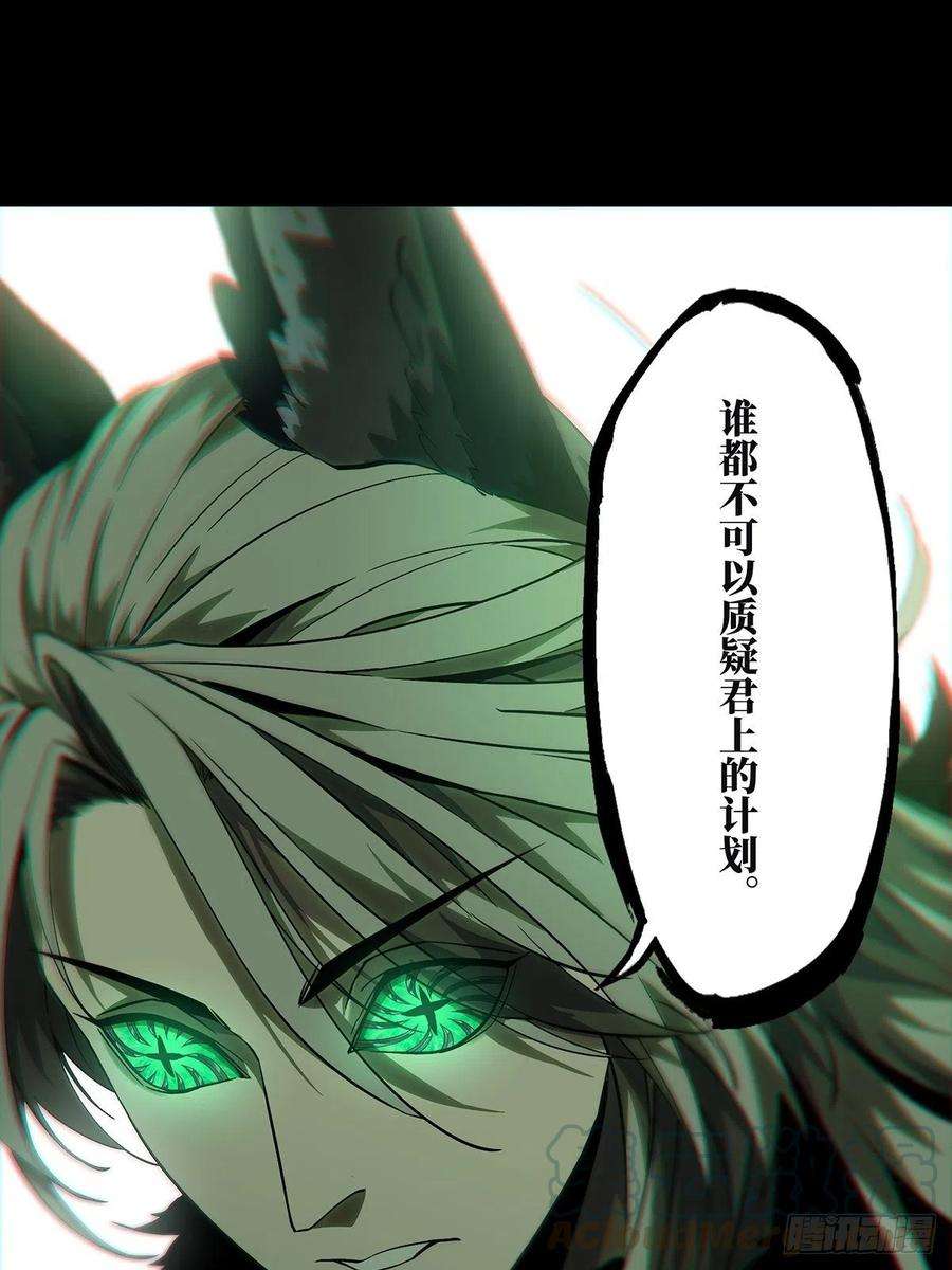 大象无形一百三十二话黄九郎中