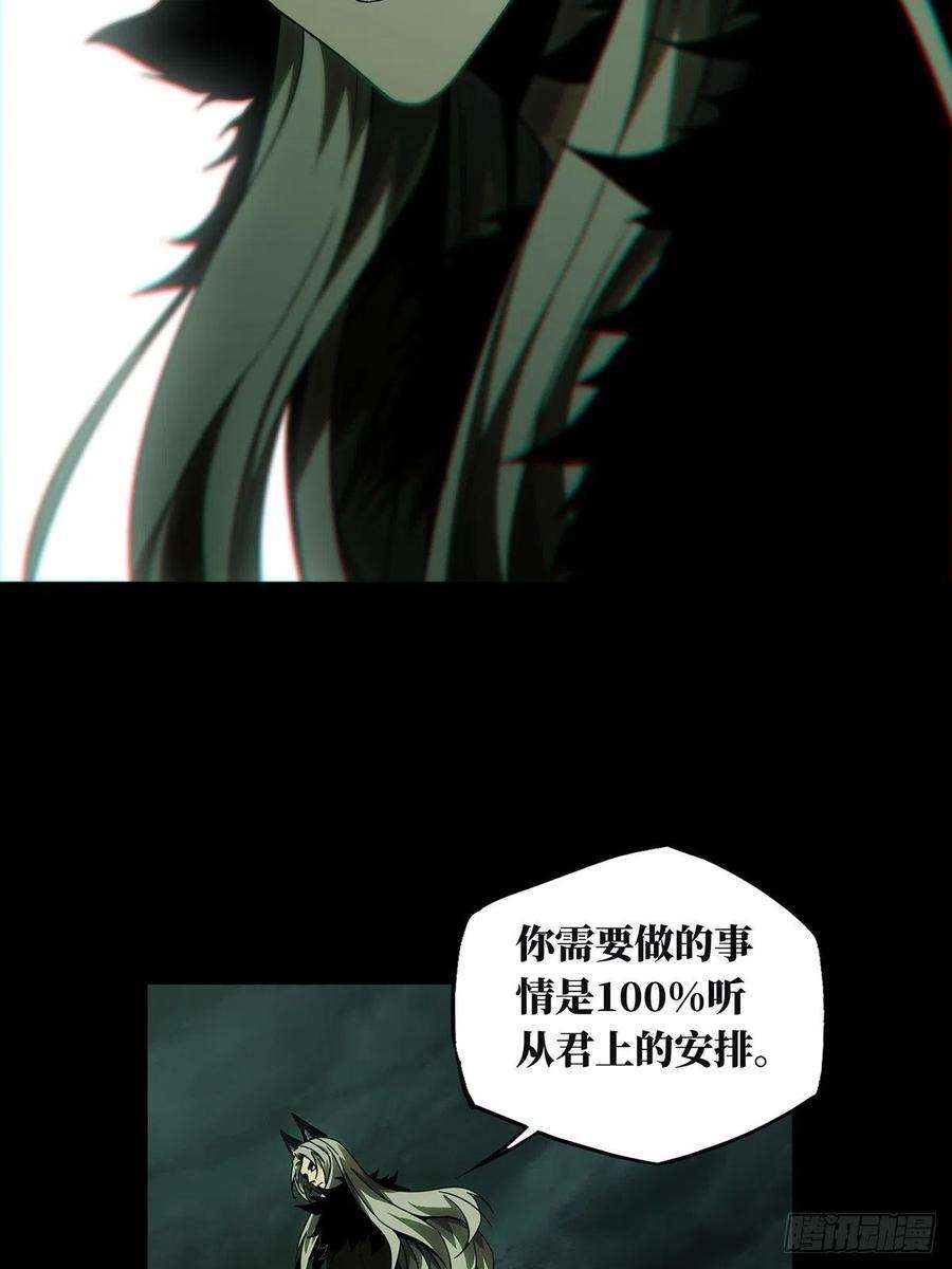 大象无形一百三十二话黄九郎中