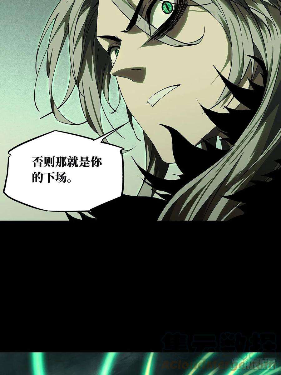 大象无形一百三十二话黄九郎中