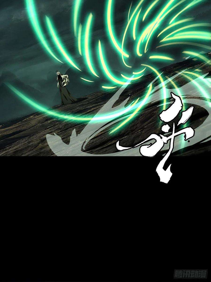 大象无形一百三十二话黄九郎中