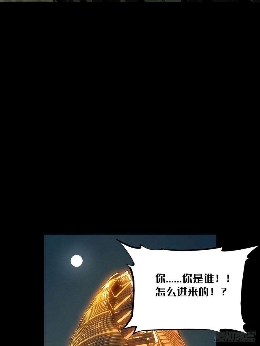大象无形一百三十二话黄九郎中