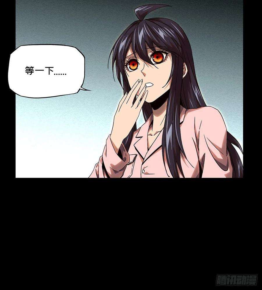 大象无形一百三十二话黄九郎中