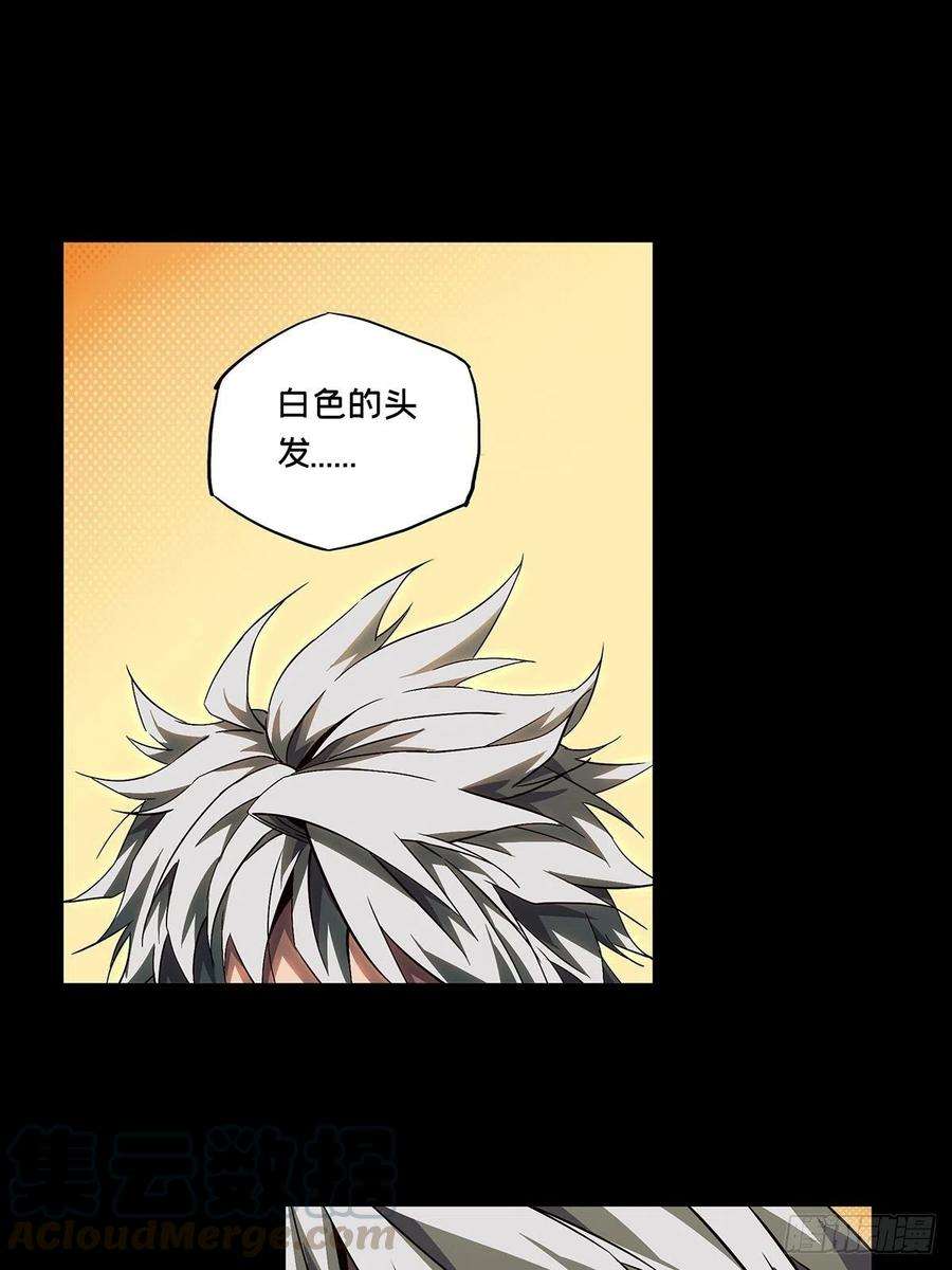 大象无形一百三十二话黄九郎中