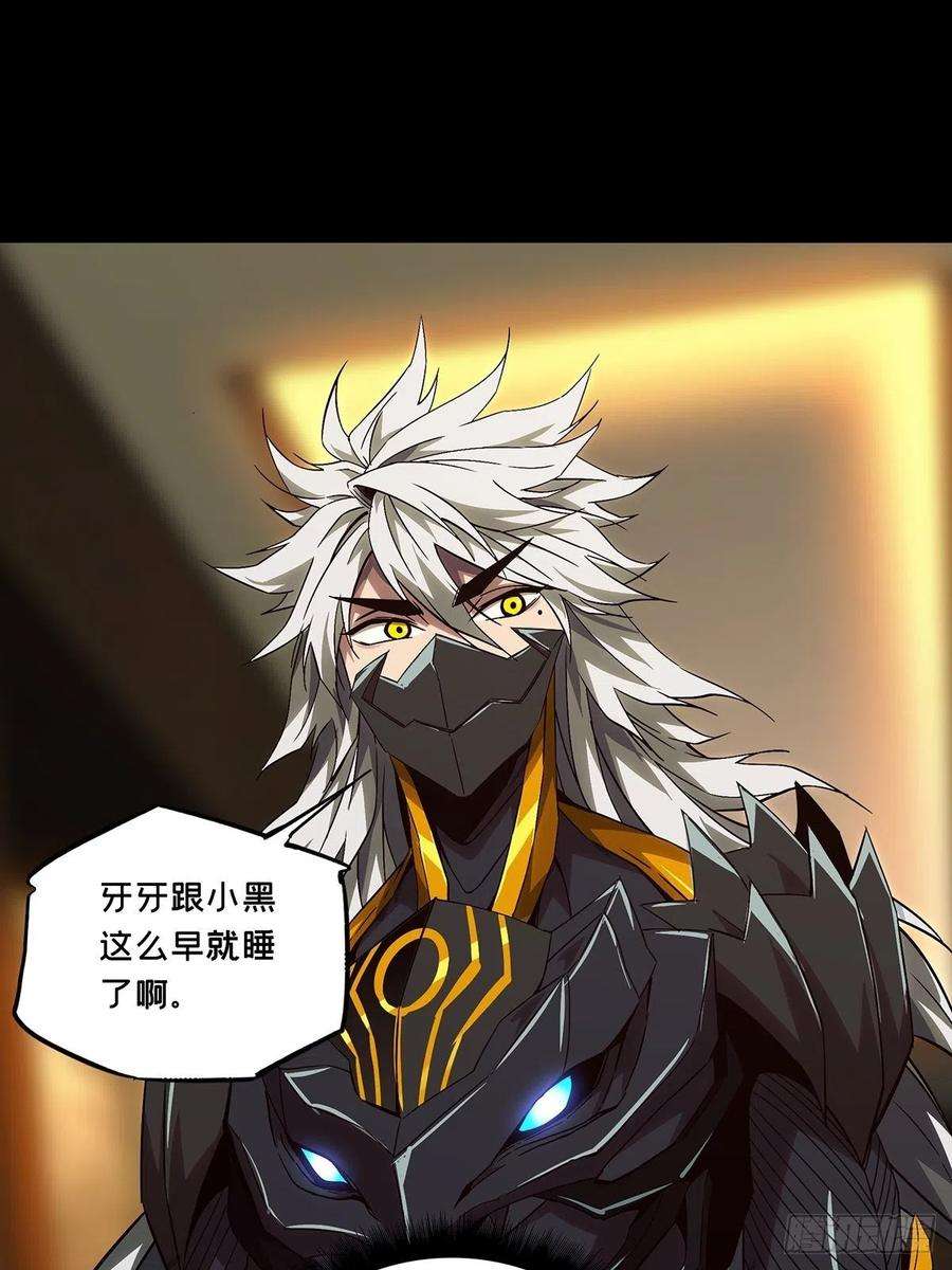 大象无形一百三十二话黄九郎中