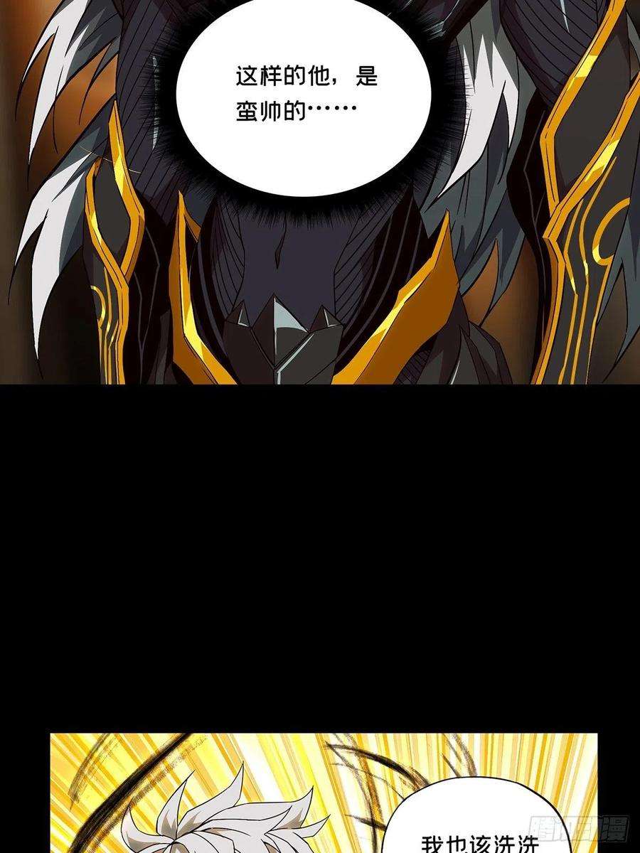 大象无形一百三十二话黄九郎中