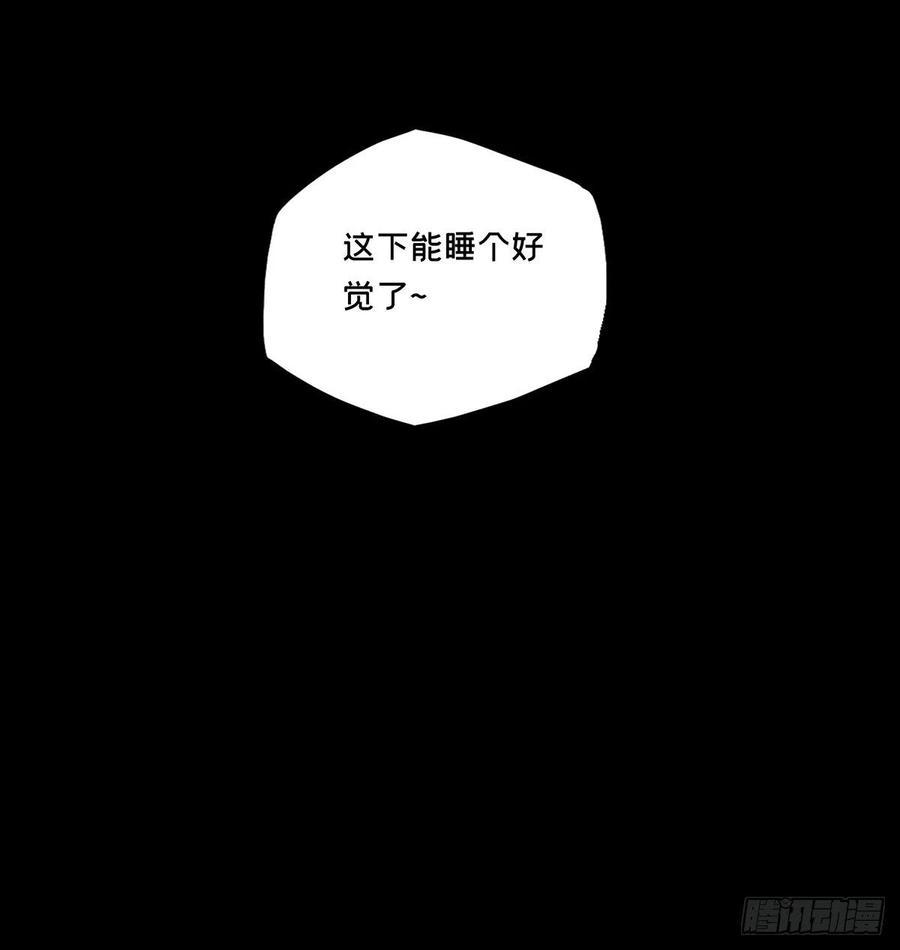 大象无形一百三十二话黄九郎中