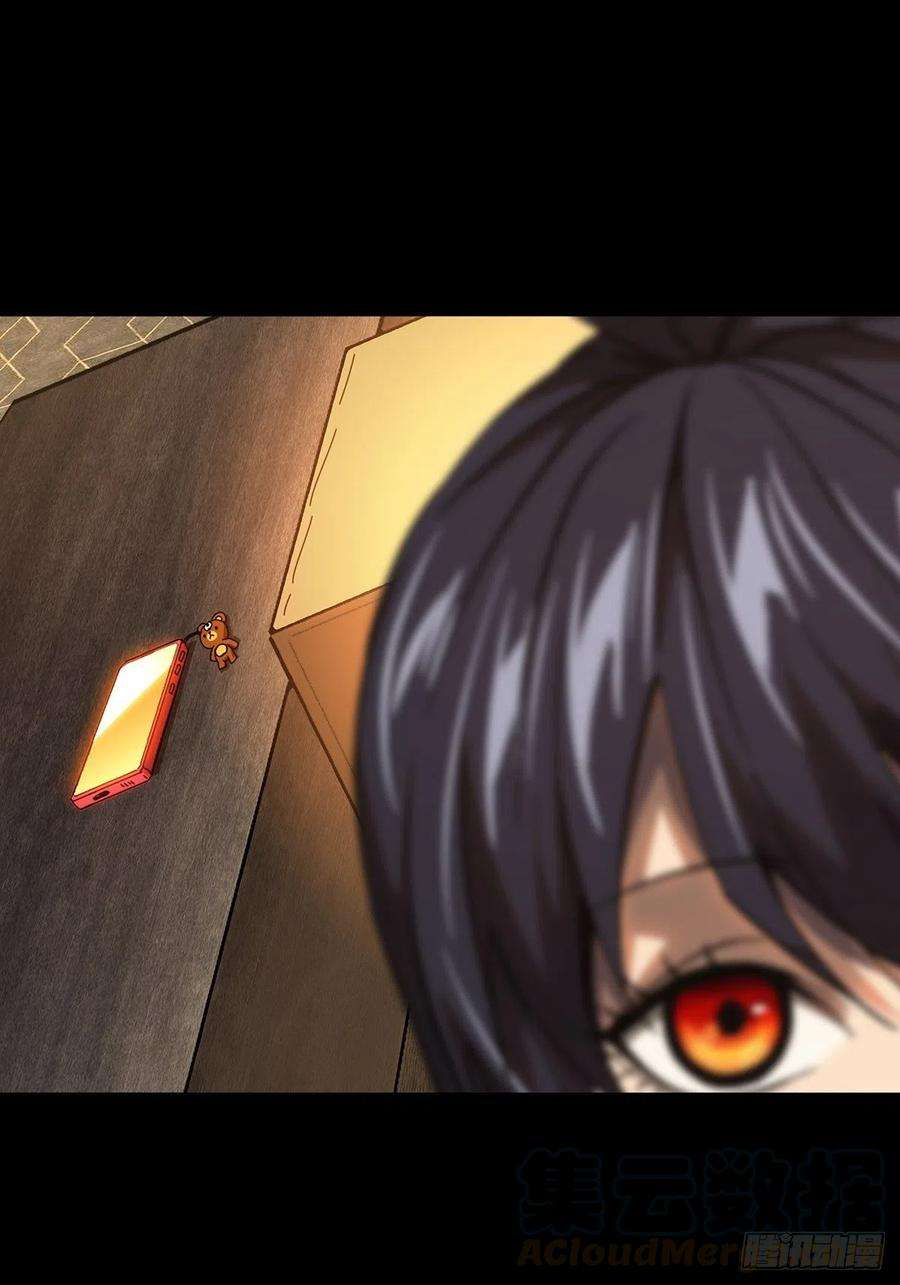 大象无形一百三十二话黄九郎中