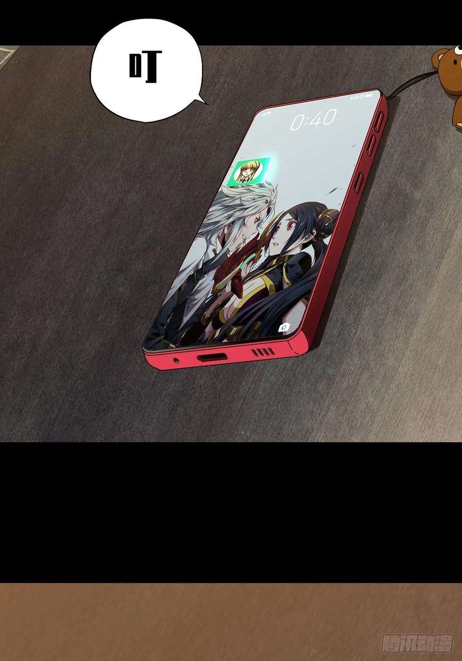 大象无形一百三十二话黄九郎中