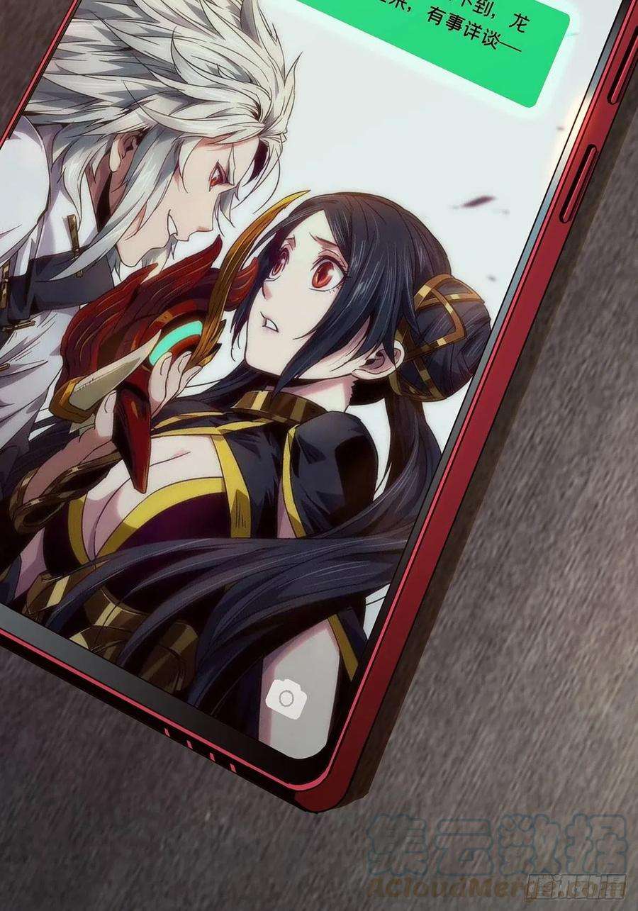 大象无形一百三十二话黄九郎中
