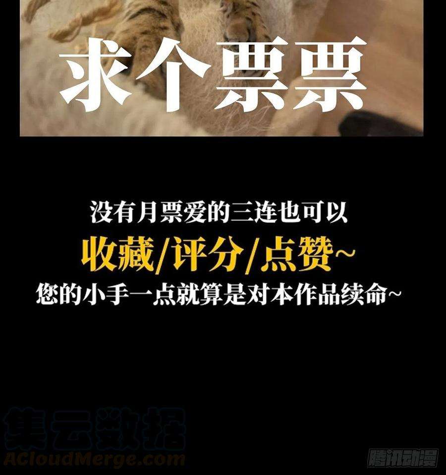 大象无形一百三十二话黄九郎中