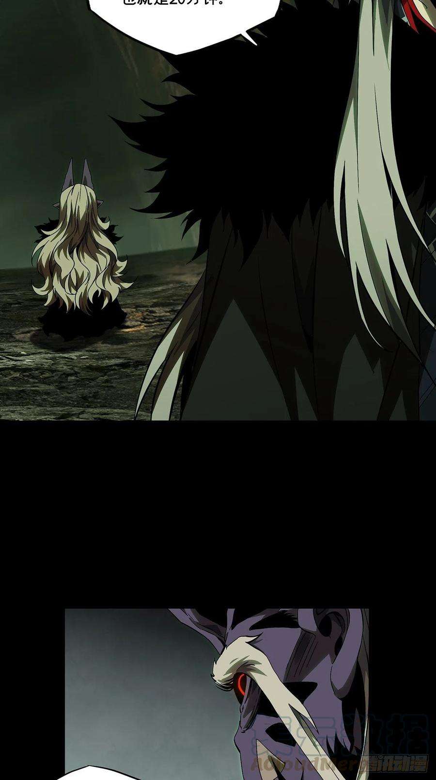大象无形一百三十二话黄九郎中