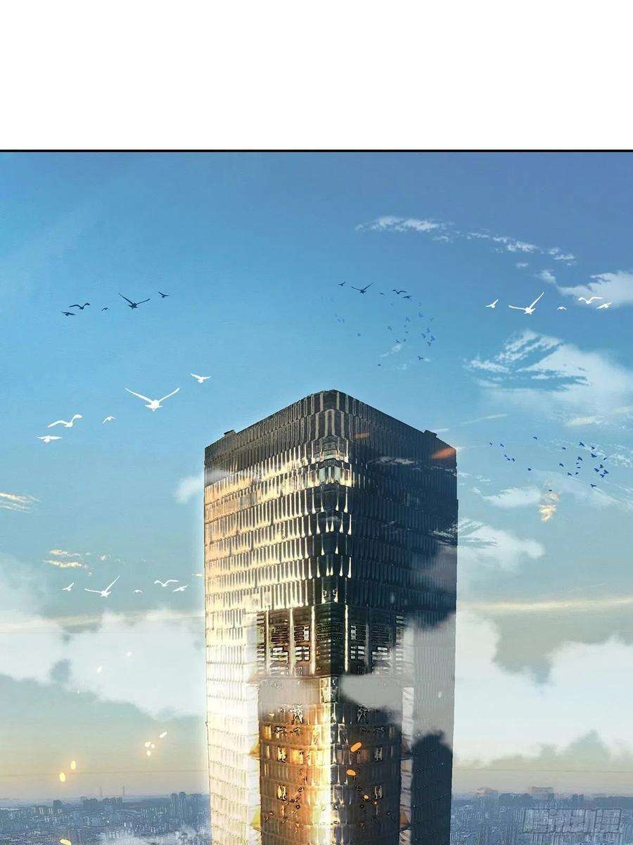 大象无形一百三十三话黄九郎下