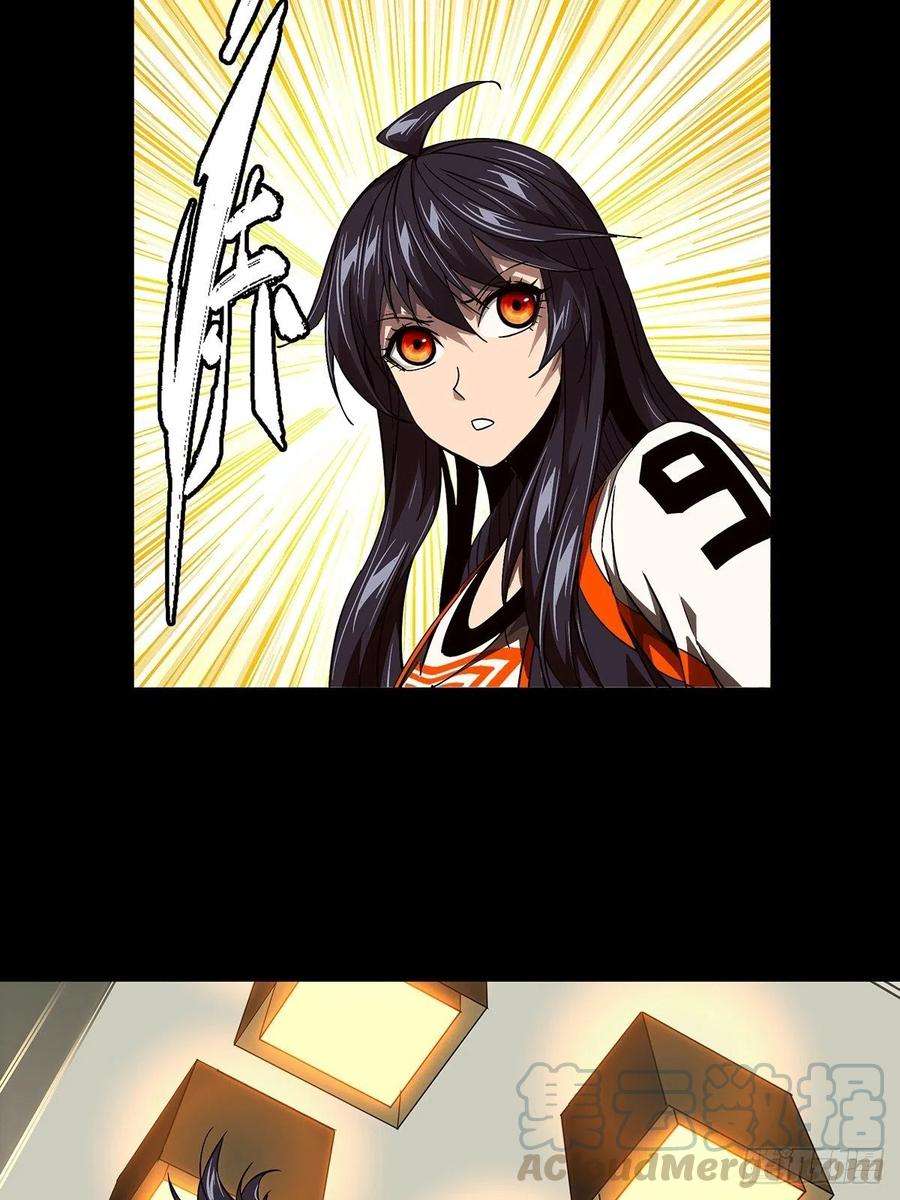 大象无形一百三十三话黄九郎下